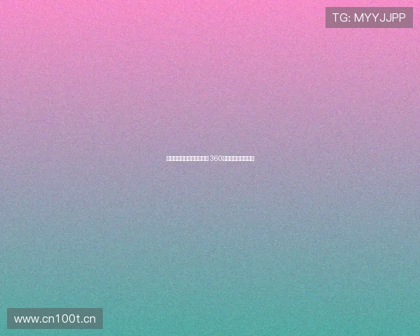 英超精彩赛事全程在线直播 360度高清视频实时播放